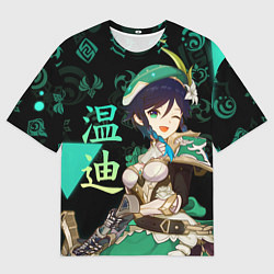 Мужская футболка оверсайз Genshin Impact: Venti