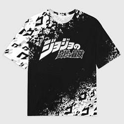 Футболка оверсайз мужская JOJOS BIZARRE ADVENTURE БРЫЗГИ КРАСОК СИМВОЛЫ, цвет: 3D-принт