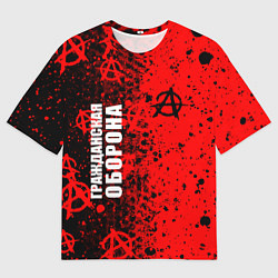 Мужская футболка оверсайз ГРАЖДАНСКАЯ ОБОРОНА ПАТТЕРН АНАРХИИ
