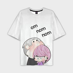 Мужская футболка оверсайз Om nom nom
