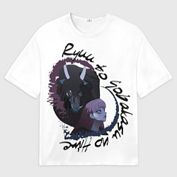 Мужская футболка оверсайз RYUU TO SOBAKASU NO HIME by ezaia