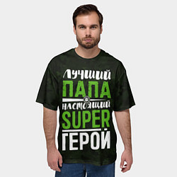 Футболка оверсайз мужская Папа Super Герой, цвет: 3D-принт — фото 2