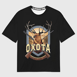 Футболка оверсайз мужская Охота Hunting, цвет: 3D-принт