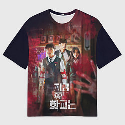 Мужская футболка оверсайз All of us are zombie