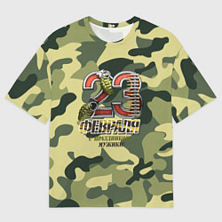 Футболка оверсайз мужская 23 февраля: Снаряжения, цвет: 3D-принт
