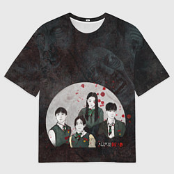 Мужская футболка оверсайз Мы все мертвы All of Us Are Dead