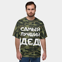 Футболка оверсайз мужская САМЫЙ ЛУЧШИЙ ДЕД 23 февраля, цвет: 3D-принт — фото 2