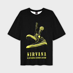 Мужская футболка оверсайз Nirvana Нирвана