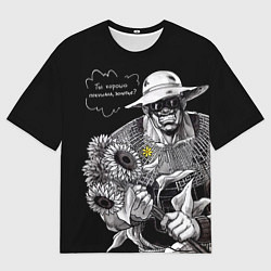 Мужская футболка оверсайз Супермутант Лили - Super Mutant Lily