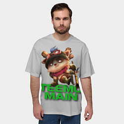 Футболка оверсайз мужская Teemo main, цвет: 3D-принт — фото 2