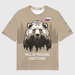 Футболка оверсайз мужская Санкции продлевать будете? Will be prolong sanctio, цвет: 3D-принт