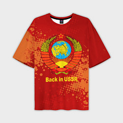 Мужская футболка оверсайз Back in USSR - Назад в СССР