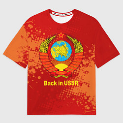 Футболка оверсайз мужская Back in USSR - Назад в СССР, цвет: 3D-принт