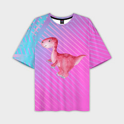 Мужская футболка оверсайз Розовый динозаврик