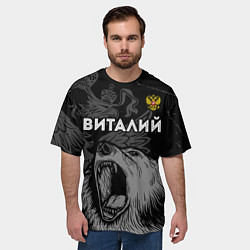 Футболка оверсайз мужская Виталий Россия Медведь, цвет: 3D-принт — фото 2