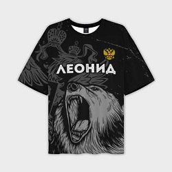 Футболка оверсайз мужская Леонид Россия Медведь, цвет: 3D-принт
