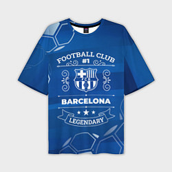 Мужская футболка оверсайз Barcelona FC 1