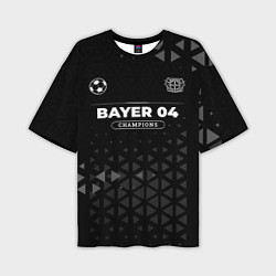 Мужская футболка оверсайз Bayer 04 Форма Champions