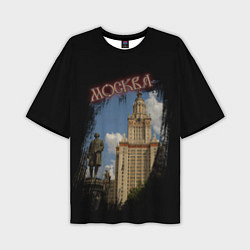 Футболка оверсайз мужская Москва МГУ, цвет: 3D-принт