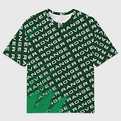 Мужская футболка оверсайз РЭНДЖ РОВЕР Краска Паттерн