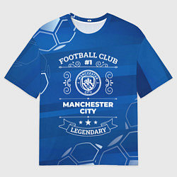 Футболка оверсайз мужская Manchester City FC 1, цвет: 3D-принт