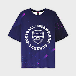 Мужская футболка оверсайз Arsenal Легенды Чемпионы
