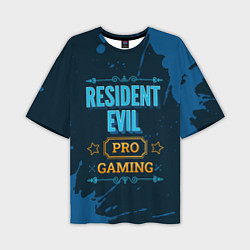 Мужская футболка оверсайз Resident Evil Gaming PRO