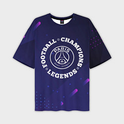 Мужская футболка оверсайз PSG Легенды Чемпионы
