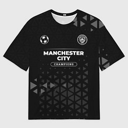 Мужская футболка оверсайз Manchester City Champions Uniform