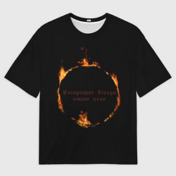 Мужская футболка оверсайз Знак тьмы из Dark Souls с надписью