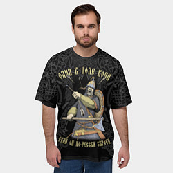 Футболка оверсайз мужская Один в поле воин, если он по-русски скроен!, цвет: 3D-принт — фото 2
