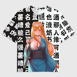 Мужская футболка оверсайз Марин Китагава в халате эта фарфоровая кукла