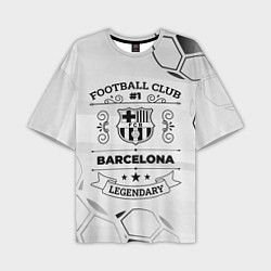 Мужская футболка оверсайз Barcelona Football Club Number 1 Legendary