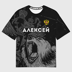 Футболка оверсайз мужская Алексей Россия Медведь, цвет: 3D-принт