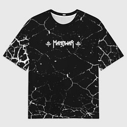 Мужская футболка оверсайз Manowar трещины