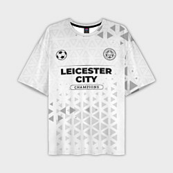 Футболка оверсайз мужская Leicester City Champions Униформа, цвет: 3D-принт