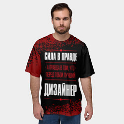 Футболка оверсайз мужская Надпись: сила в правде, а правда в том, что перед, цвет: 3D-принт — фото 2
