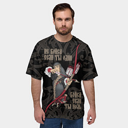 Футболка оверсайз мужская Не бойся если ты один бойся, если ты ноль, цвет: 3D-принт — фото 2