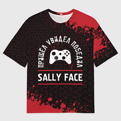 Футболка оверсайз мужская Sally Face Пришел, Увидел, Победил, цвет: 3D-принт