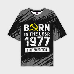 Мужская футболка оверсайз Born In The USSR 1977 year Limited Edition