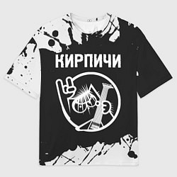 Футболка оверсайз мужская Кирпичи КОТ Краска, цвет: 3D-принт