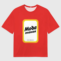 Футболка оверсайз мужская Сода пищевая, мода такая, цвет: 3D-принт