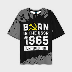 Футболка оверсайз мужская Born In The USSR 1965 year Limited Edition, цвет: 3D-принт