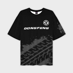 Мужская футболка оверсайз Dongfeng Speed на темном фоне со следами шин