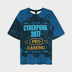 Мужская футболка оверсайз Игра Cyberpunk 2077: PRO Gaming