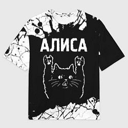 Мужская футболка оверсайз Группа Алиса и Рок Кот