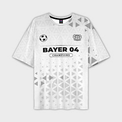 Футболка оверсайз мужская Bayer 04 Champions Униформа, цвет: 3D-принт