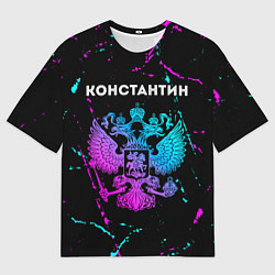 Мужская футболка оверсайз Константин Россия