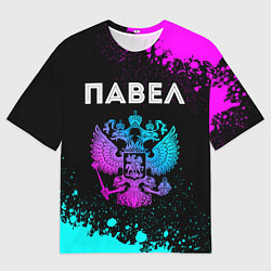 Мужская футболка оверсайз Павел Россия