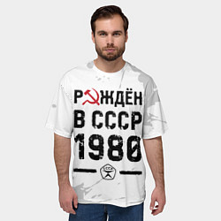 Футболка оверсайз мужская Рождён в СССР в 1980 году на светлом фоне, цвет: 3D-принт — фото 2